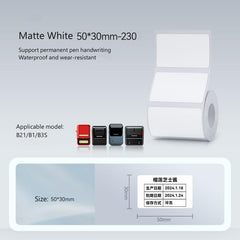 NIIMBOT White Label for B21, B1, B3S, K3-23
